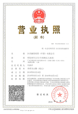 内资融资租赁公司并购