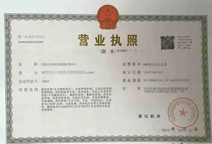 互联网小额贷并购